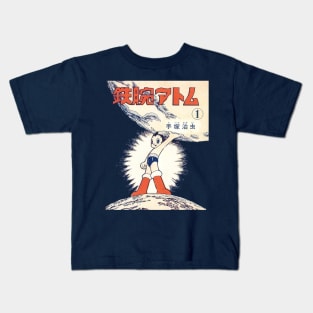 Vintage, Authentic Astro Boy No. 1 Kids T-Shirt